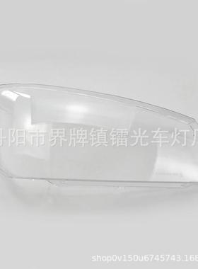 适用于赛拉图大灯罩06-07前照灯PC大灯面灯盖CERATO透明大灯外壳