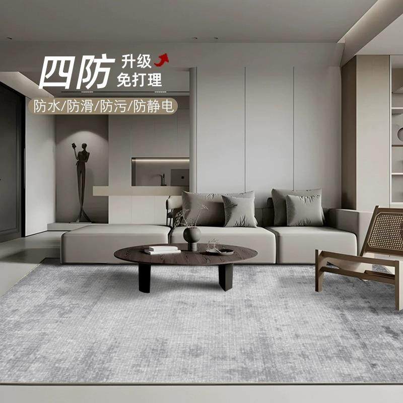 地毯客厅2024新款免洗可擦圈绒意式极简沙发轻奢高级卧室灰色耐脏,收纳整理,烫衣板及配件,淘宝优惠券,粉丝福利购,淘宝优惠卷