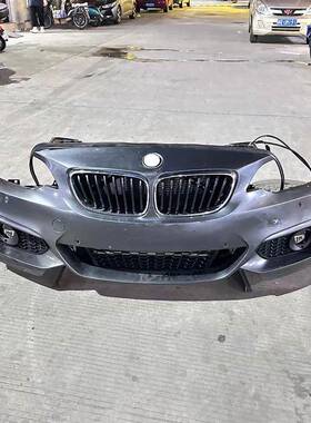 适用于宝马F22220i218i225i235M240iM2前嘴前杠总成机盖翼