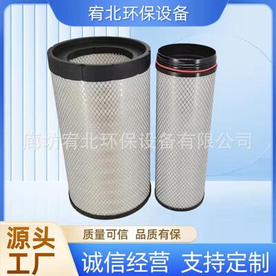 适用于装载机配件铲车2540/2751空气滤芯40C5010/60C2472滤清器