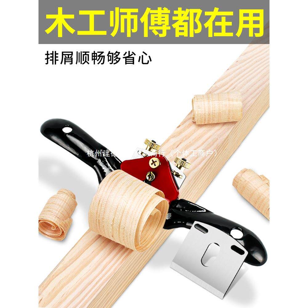 木工刨子手工刨老木匠刨子神器推刨开槽手创工具刨刀木刨修边刨子