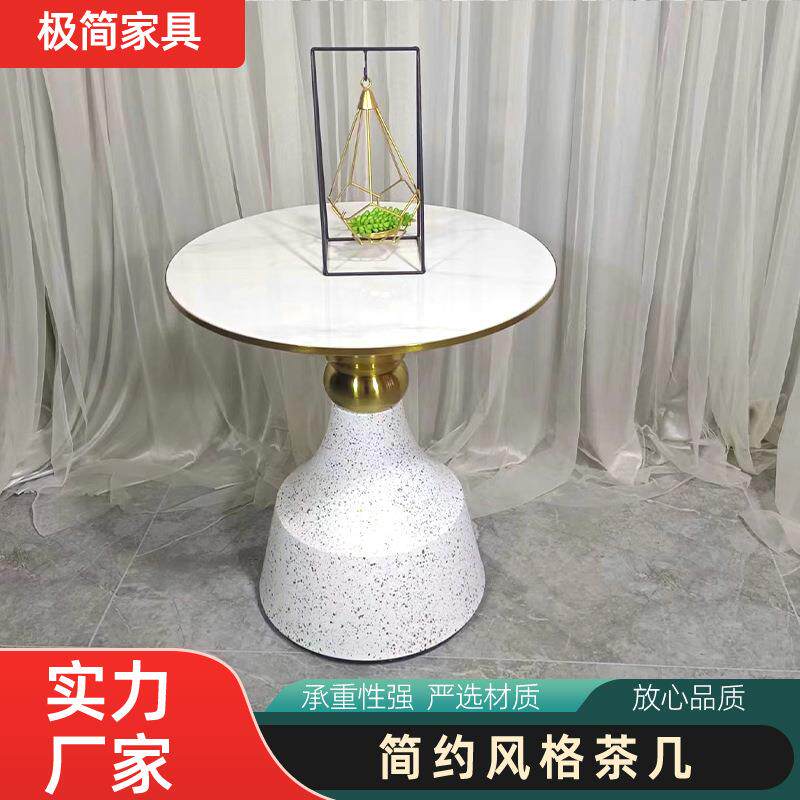意式简约茶几服饰店摆件展台公寓小户型边几角几床边几家用小圆桌