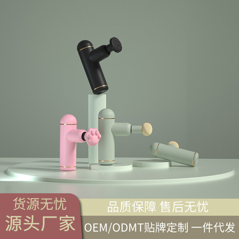 筋膜枪抢家用经膜抢电动按摩器批发迷你按摩抢仪肌膜抢静音