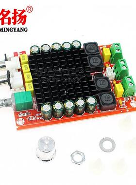 xh-m510tda7498大功率数字功放板2X100w汽车功放车载直流14-32V