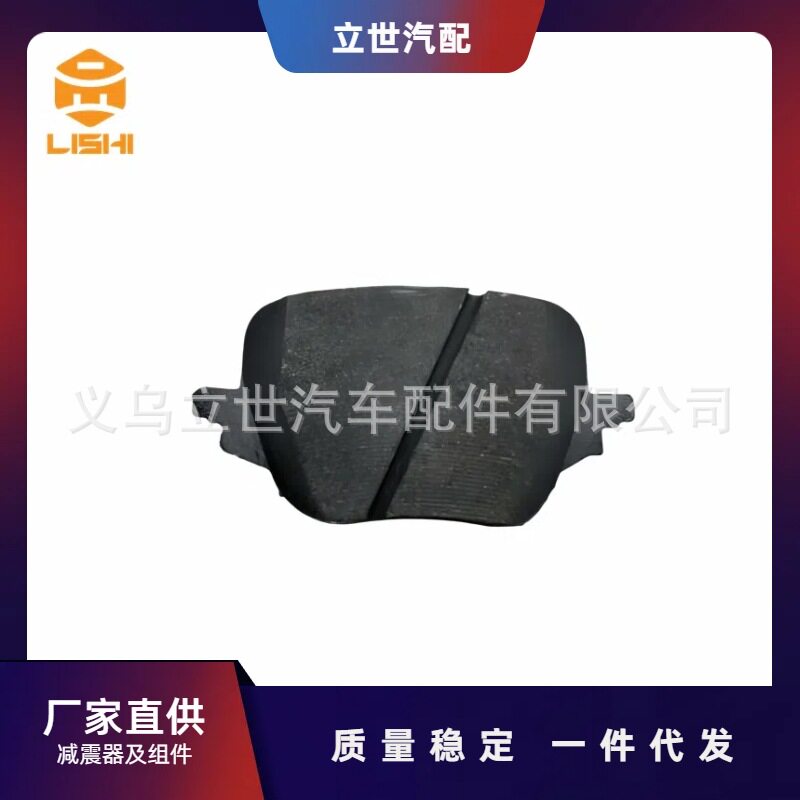 厂家直供 奔驰刹车片 A0004204103 A0004204203 A0004209305 S206