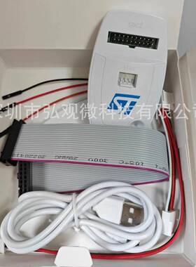 ST-LINKST意法单片机烧录器ST-LINKV2开发工具LINKST烧录器
