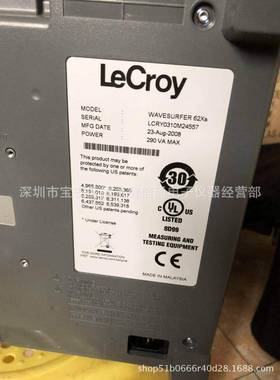 新到货力科62XS示波器LECROY62XS力科示波器