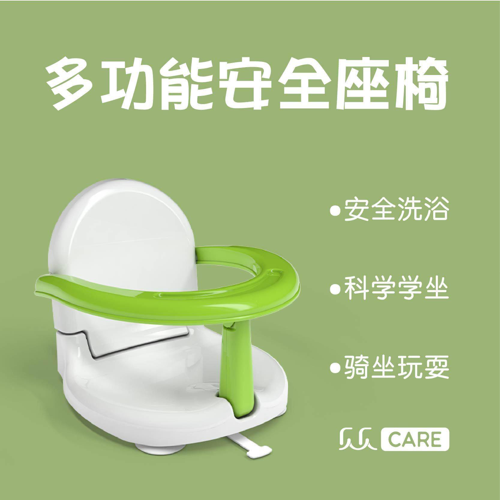 儿童多功能折叠座椅婴儿可折叠洗澡座椅儿童餐椅宝宝喂饭学坐椅子