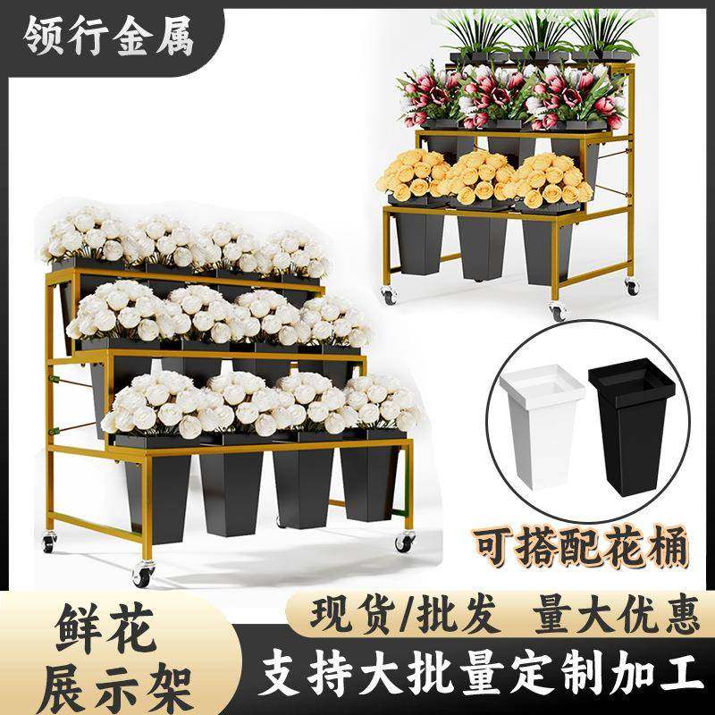 花店鲜花展示架货架阶梯花架铁艺花桶花店花架花筒架子鲜花陈列架,机械设备,其他机械设备,淘宝优惠券,粉丝福利购,淘宝优惠卷