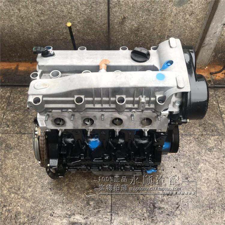 适用于奇瑞481瑞虎东方之子威麟V51.61.82.0A3A54G63发动机
