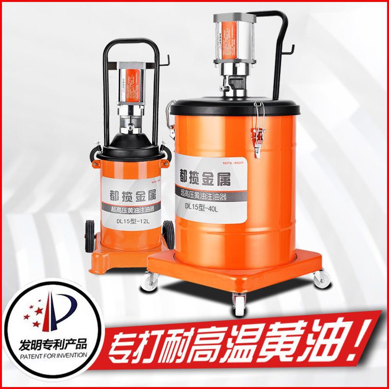 都揽黄油枪气动黄油抢全自动高压注油器配件打黄油气动黄油机