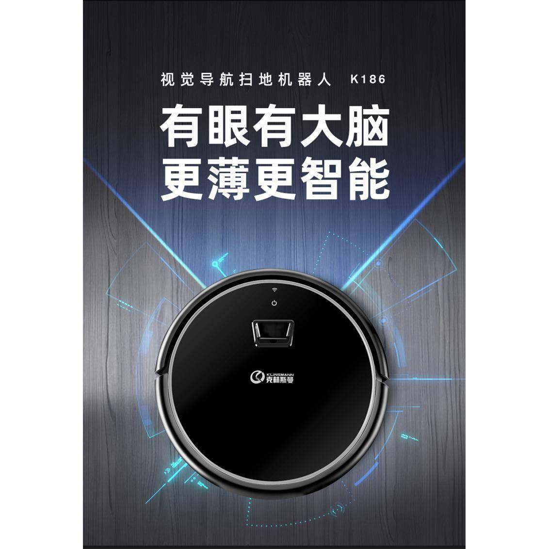 克林斯曼扫地拖地机器人智能语音音箱控制家用擦地拖地扫一体机