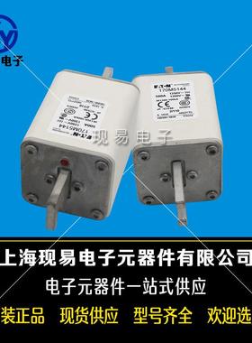 170M5216170M5217170M5218巴斯曼BUSSMANN快速熔断器原装现货