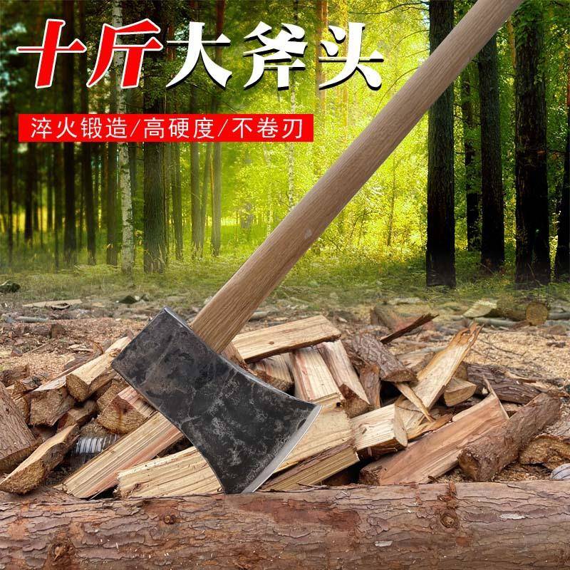 锻打加厚劈柴开山斧锻打十斤方孔专用斧子加重大板斧实木手工锻打