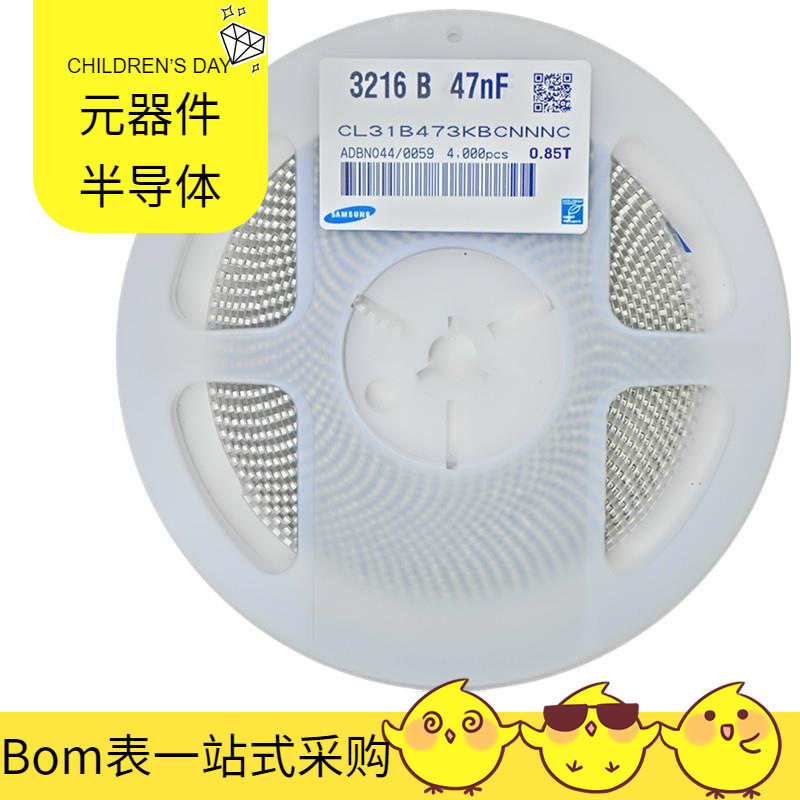 贴片电容120647NFX7R50V473K10%长方形陶瓷压电容