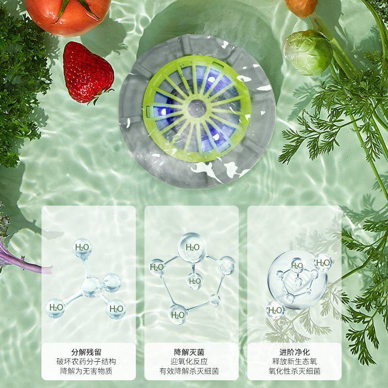 果蔬机食材净化器海鲜餐具农残多功能清洗机智净防水无线充电其他