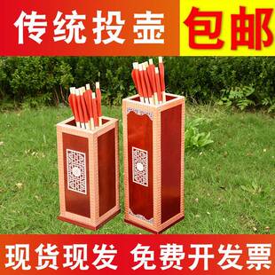 投壶游戏道具结婚接亲礼幼儿园趣味团建传统拓展活动器材国庆中秋