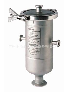 专业制造CS10汽水分离器/AS汽水分离器/UFS汽水分离器