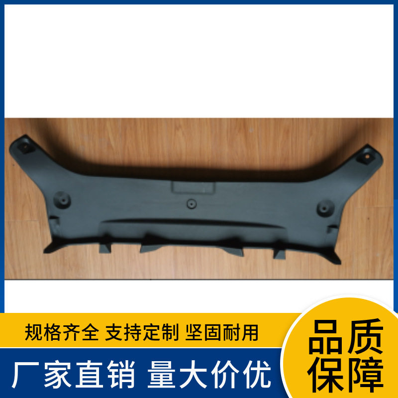 58387-06162适用于丰田15款凯美瑞Camry尾箱饰板