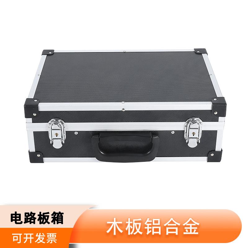 电路板箱木板铝合金手提工具箱器材箱摄影设备防护安全收纳箱