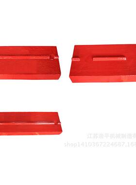 上海建设路桥山宝明山龙阳PF1315反击式破碎机板锤配件耐磨件