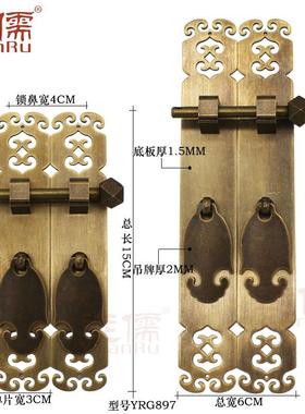 远儒铜雕中式仿古门条白铜门条书柜拉手古典花形柜门铜把手YRG897