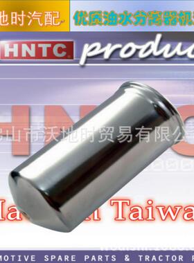 供应优质兴菱HNTC油水分离器机油杯（大）D140.L27015614-1720
