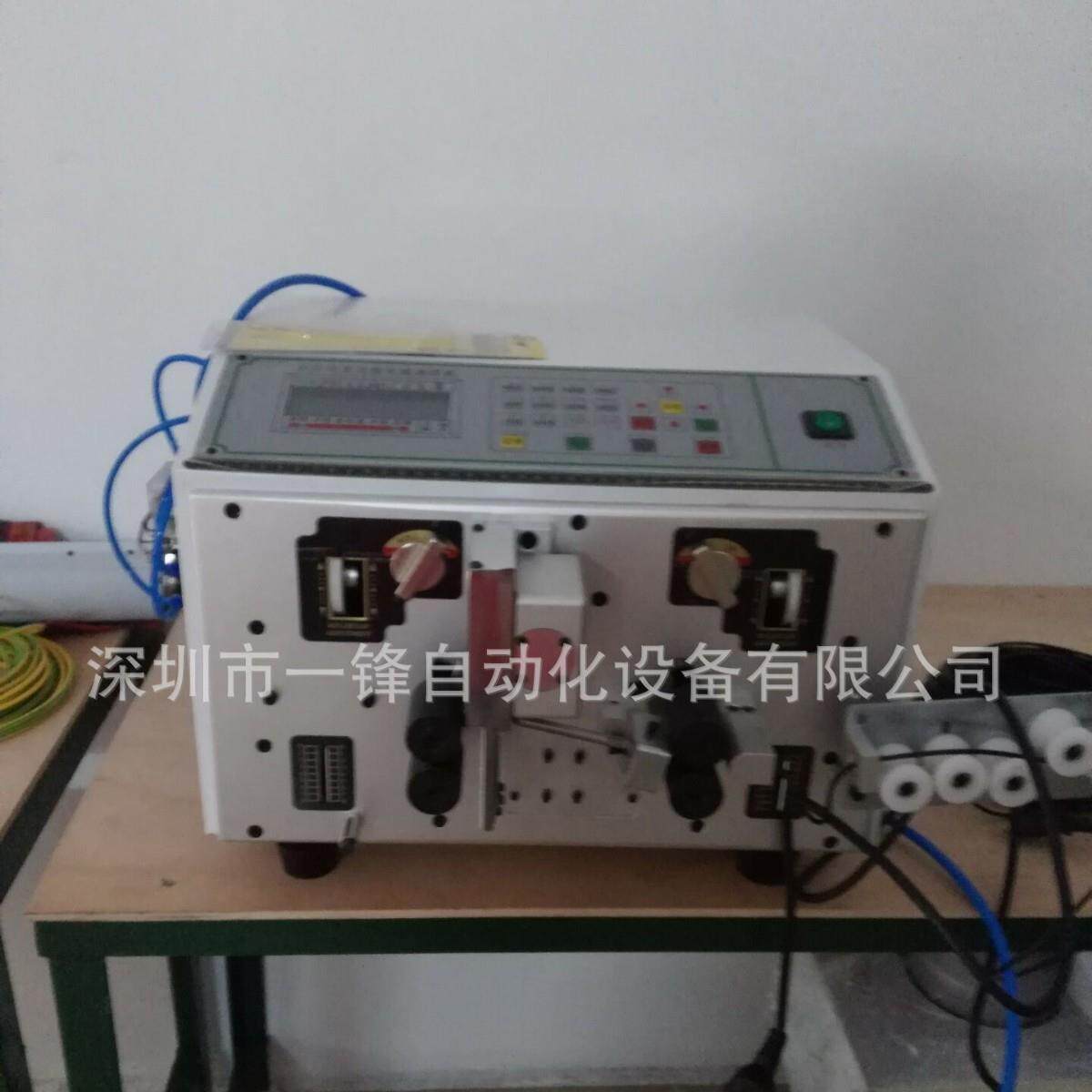 低价促销一锋中段剥线机电脑自动裁断剥皮机排线机分线机扭线机