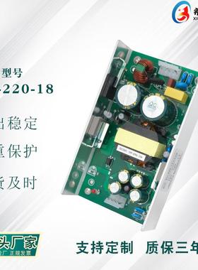 开关电源18V10A180W全电压220V转直流18V直销工业设备电源
