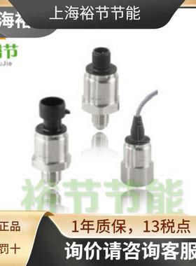 ADLI爱德里4008系列压力变送器0-100bar4-20mA