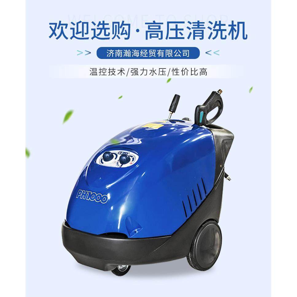 意大利商用热水清洗机养鸡场养殖场清洗消毒家用高压热水清洗机
