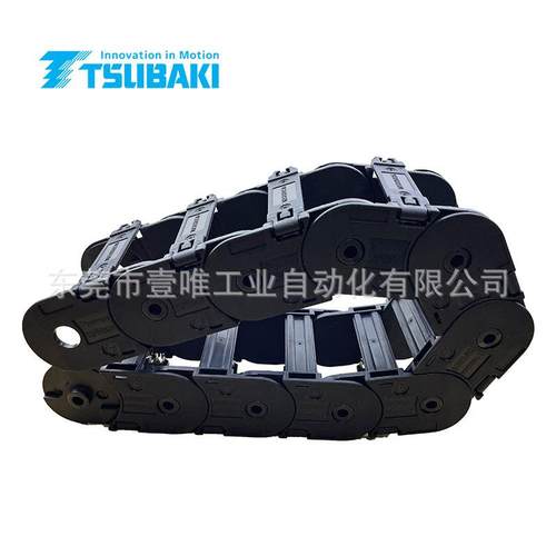 TSUBAKI椿本工程塑料线槽TKP58H39-30W75R125贴片机用桥式电缆拖