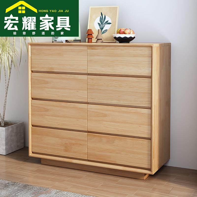 轻奢日式卧室储物柜现代简约小户型原木抽屉四斗八斗北欧实木斗柜,收纳整理,烫衣板及配件,淘宝优惠券,粉丝福利购,淘宝优惠卷