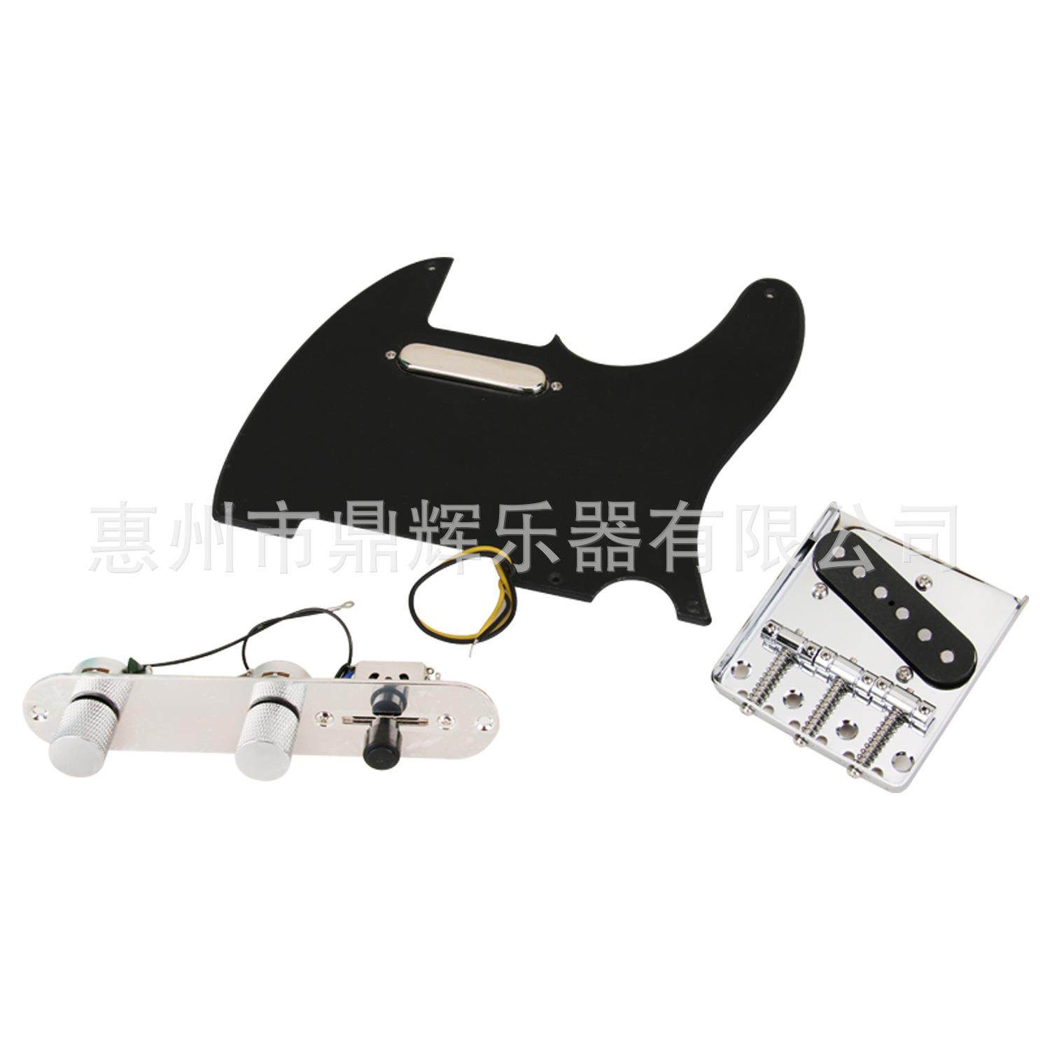 电吉他拾音器TL电吉他护板拾音器套装电吉他配件乐器配件,机械设备,其他机械设备,淘宝优惠券,粉丝福利购,淘宝优惠卷
