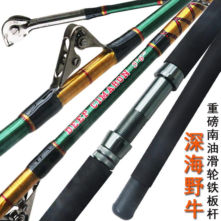 威海重磅插节船竿全滑轮导环船钓竿铁板杆南油拖钓竿EVA把手海竿