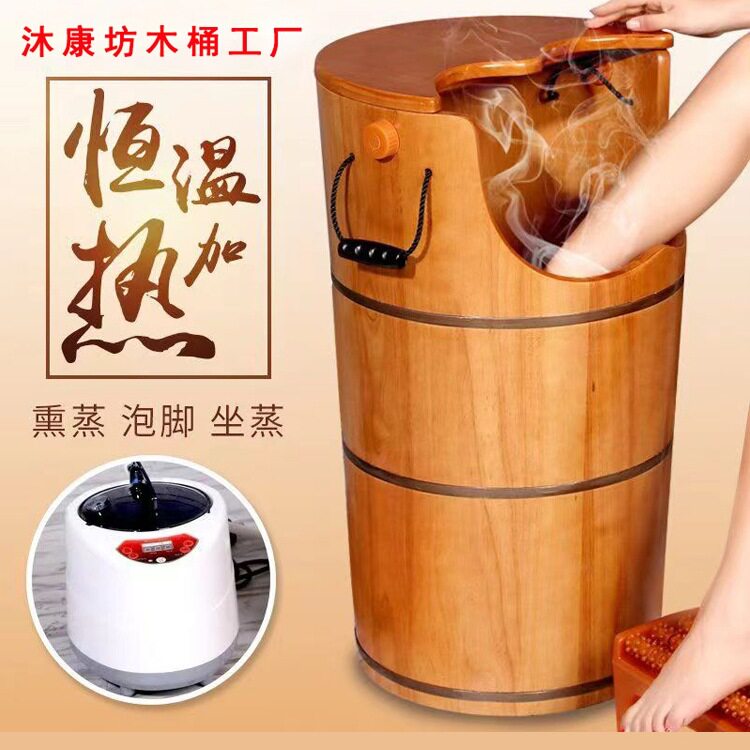 橡木泡脚桶熏蒸桶高深恒温加热过小腿家用蒸汽保温洗脚桶蒸脚木质