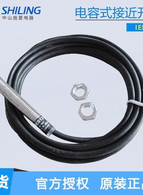 IFM易福门IE5121IE5129IE5123IE5130IE5136电容式接近传感