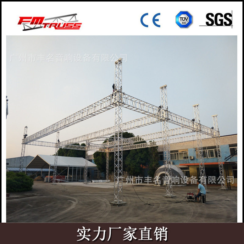 桁架厂家批发婚庆铝合金桁架舞台灯光音响truss插销架
