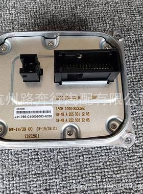 STZT2059005010电脑版适用奔驰Mercedes大灯光束调节装置