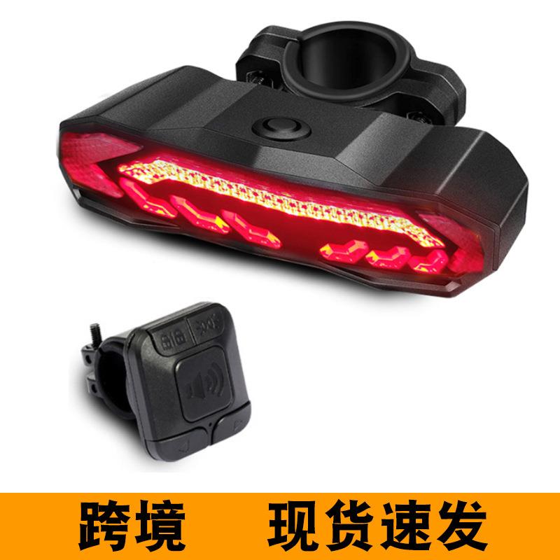 单车自行车报警器防盗转向尾灯高亮感应刹车无线遥控电铃喇叭