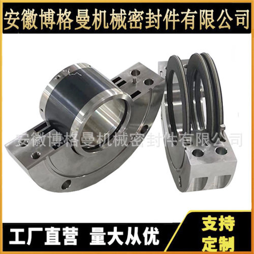 WD200-WDSA风机机械密封件风机碳环机械密封件碳环机械密封