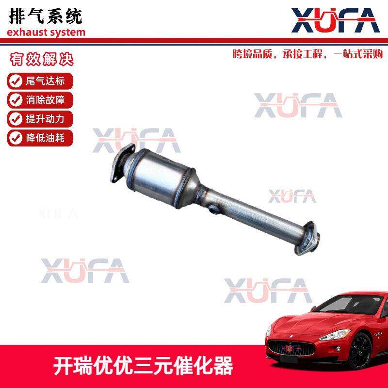 适用开瑞优优/优劲三元催化尾气净化器达标原装三元催化器包审车