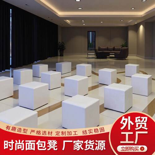 PU方凳子商用展会活动沙发凳白色搁脚矮凳小皮墩室外婚礼方面包凳