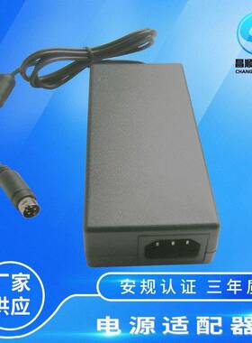 供应12V6A电源适配器圆头三针圆头四针12V72W安规认证电源
