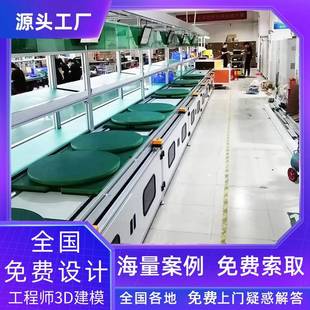 板组装 上海总装 工装 线旋转式 倍数线 输送流水线pack软包电池总装