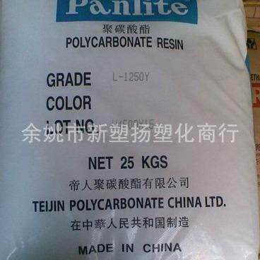 PC/嘉兴帝人/L-1225Y,纺织面料/辅料/配套,纺织机械配件,淘宝优惠券,粉丝福利购,淘宝优惠卷