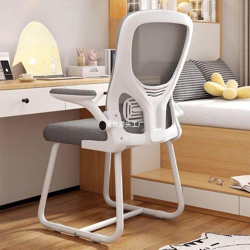 电脑椅子家用靠背久坐人体工学宿舍学生书房办公书桌学习座椅,智能设备,其他智能设备,淘宝优惠券,粉丝福利购,淘宝优惠卷