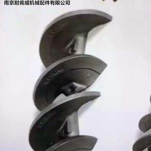 供应各型摊铺机叶轮叶片直销南京耐肯威机械有限公司