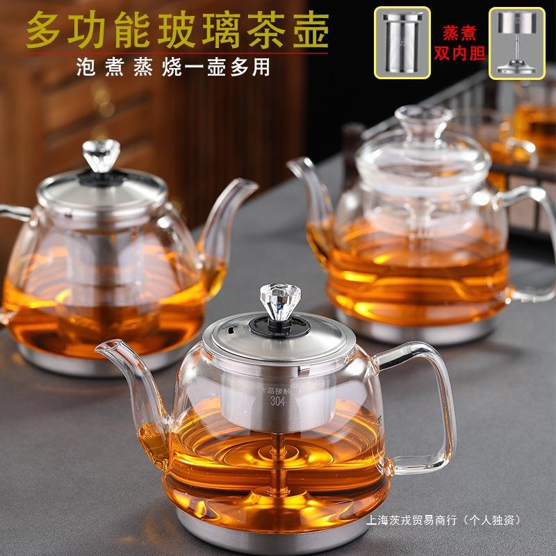 电磁炉电陶炉玻璃煮茶壶加厚防爆平底烧水壶蒸茶壶煮茶器单个手绘