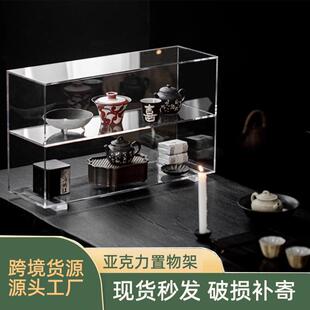 亚克力茶具置物架家用透明茶具收纳架茶杯茶壶电子数码产品展示架